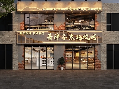 工业门头 工业风门头 工业风烧烤店门头 烧烤店门头 东北烧烤门头 破旧风门头