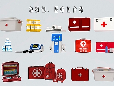 医疗器材 医疗箱药箱 急救箱急救包 药品药物 心电图血压计