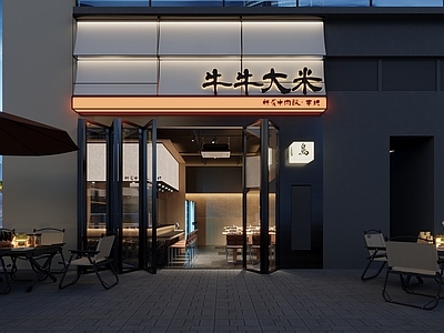 日式现代门头 餐饮门头 烤肉店门头