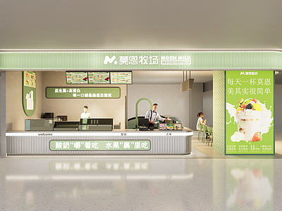 现代奶茶店 奶茶店 饮品店