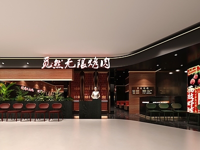 轻奢现代烤肉店 自助烤肉店 全 施工图