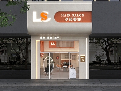现代轻奢其他商业空间 现代美发店 现代美发店门头 美发店门头 现代轻奢理发店 理发店