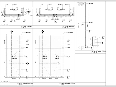 隐形门节点 消防栓门 管井门 隐形门 节点大样 门节点大样 施工图