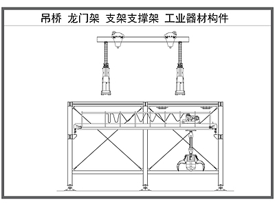 机械设备 龙门架 起重机 吊桥 支架支撑架 工业设备器材 施工图