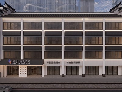 现代其他酒店空间 徽派建筑酒店