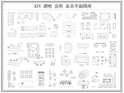 现代桌椅 KTV酒吧沙发 会所卡座桌椅 吧台家具 施工图
