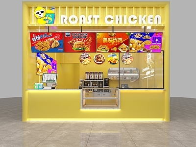 现代奶茶店 奶茶店 炸鸡店 餐饮店