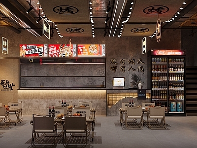 工业烧烤店 工业风烧烤店 烤肉店 现代烧烤店 工装