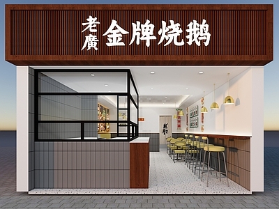 现代简约中餐厅 烧腊明档店铺设计