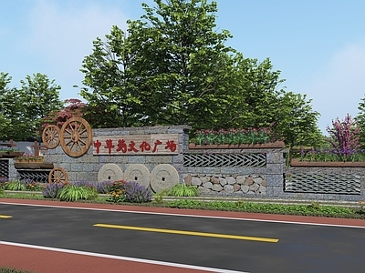 新中式广场景观 中医药文化广场 乡村广场 乡村振兴文化广场 美丽乡村游园景观 党建广场