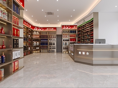 现代烟酒店 酒 烟酒