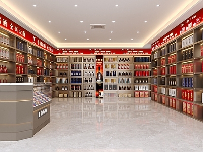 现代烟酒店 烟酒店 酒