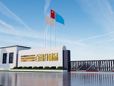 现代其他商业建筑 现代企业门头