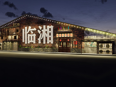 复古工业中餐厅 复古 市井风 湘菜餐厅 施工图