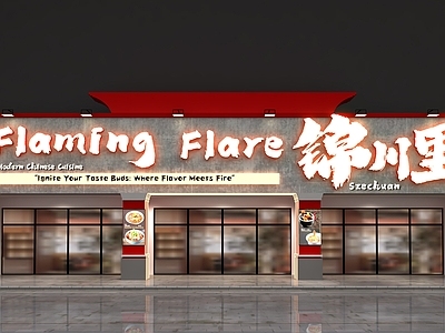 现代烧烤店 市井风门头 市井风 工业风 工业风门头 门头设计