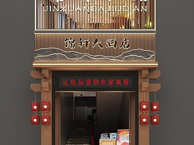 现代酒店 酒店门头设计 酒店门头 酒店 酒店门面 新中式酒店门头设