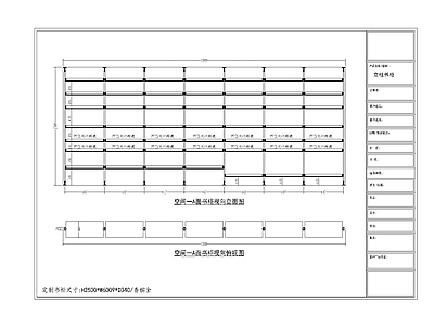 现代极简家具图库 动态图块 现代极简立柱书柜 极简立柱书柜 现代立柱书柜 立柱铝合金书柜 施工图