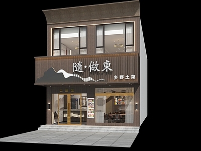 新中式中餐厅 中餐厅 餐厅 门