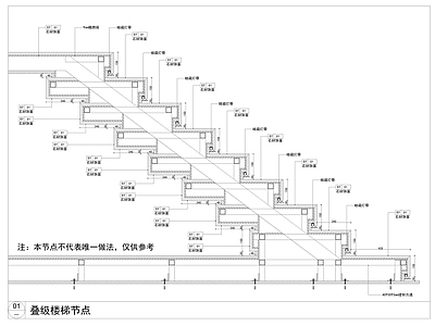 现代楼梯节点 楼梯节点详图玻璃 楼梯节点扶手 发光石材钢板槽 踏步栏杆大样图 楼梯节 施工图