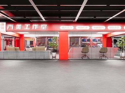 现代汽车4S店 洗车行 汽修店 4S店