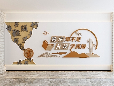 现代文化墙 现代校园文化墙 校园文化墙 文化展示墙 背景墙