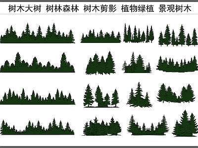 乔木种植 树木大树 树木森林 松树剪影 植物绿植 绿化树木 施工图
