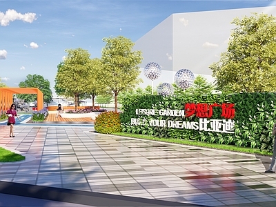 现代广场景观 休闲文化广场 健身广场