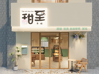 现代甜品面包店 甜品店 蛋糕店 面包店