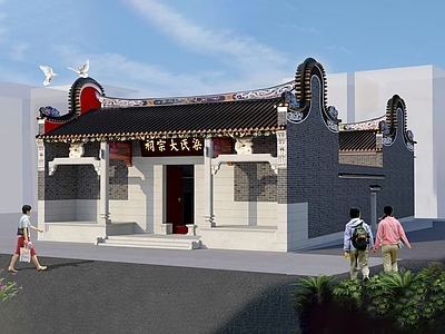 中式古建筑 古建 辘筒 文物 镬耳 广府
