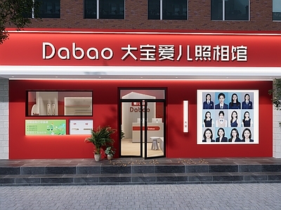 现代婚纱摄影店 照相馆