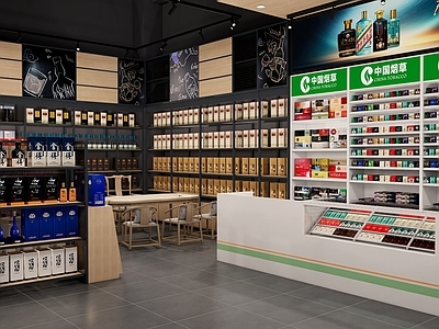 现代简约烟酒店 烟酒 施工图