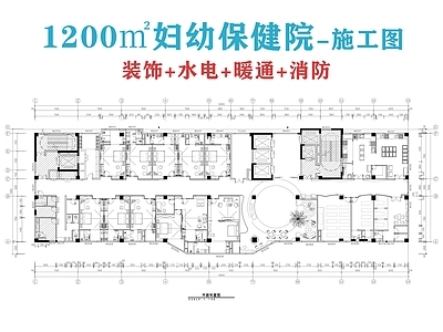 现代医院 妇幼保健 施工图