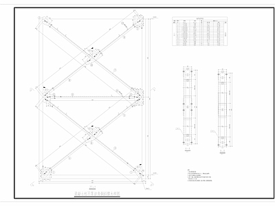 钢结构 柱间支撑 施工图