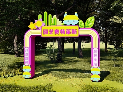 现代新中式入口大门 多巴胺景观大门 国潮风景观大门