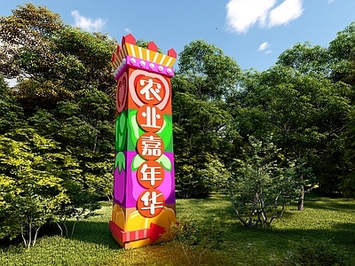 现代中式景观柱 农业嘉年华精神堡 多巴胺精神堡垒 国潮风精神堡垒