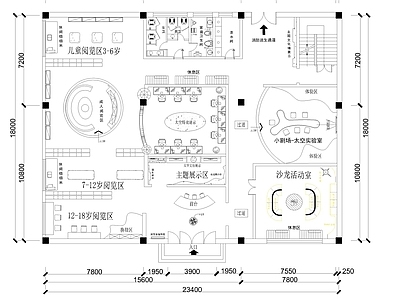 现代图书馆 儿童阅览室 阅读室 施工图