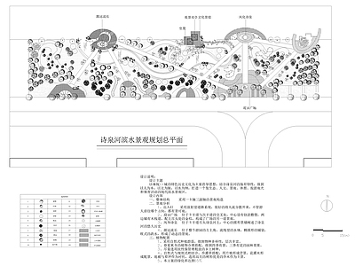 其他公园景观 滨水景观设计 滨水公园绿化总图 施工图