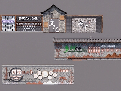 新中式文化墙 乡村形象展示墙 乡村振兴景墙 和美乡村文化墙 乡村文化墙 农村文化建设