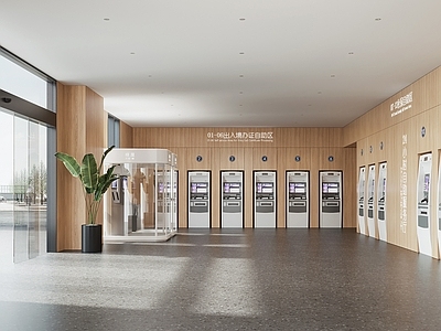 现代原木服务中心 社区服务中心 出入境 自助服务 社保