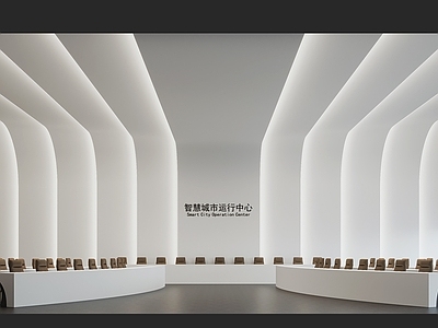 现代极简服务中心 智慧城市运行中心 控制中心 指挥中心