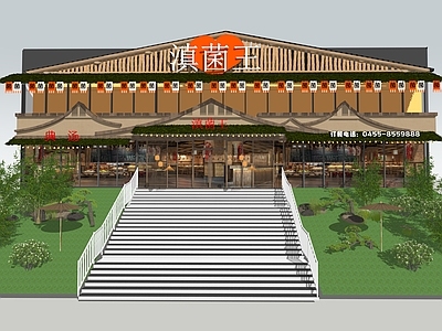 新中式火锅店 餐饮