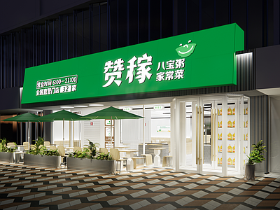 现代简约快餐店 快餐 施工图