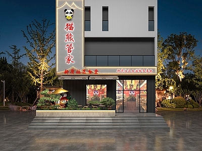 现代门头 餐饮门头 社区餐厅门头 食堂门头