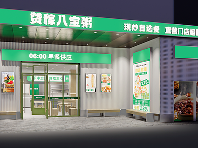 现代原木快餐店 快餐店 施工图