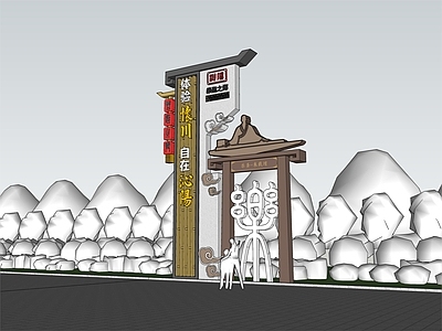 新中式现代标识标牌 乐圣朱载堉雕塑 文化雕塑 精神堡垒 指示牌 标识