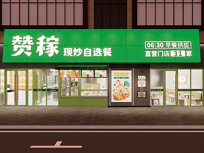 现代简约快餐店 快餐 施工图