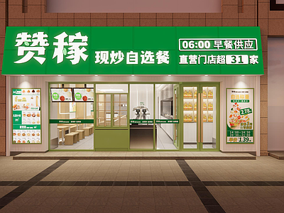 现代简约快餐店 快餐 施工图