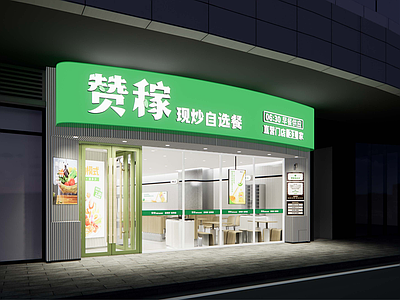 现代简约快餐店 快餐店 施工图