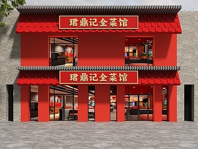 新中式门头 新中式门头 新中式餐饮门头 菜馆门头 家常菜门头 私房菜门头