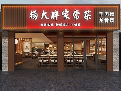 现代门头 餐饮店门头 现代餐饮店门头 家常菜门头 私房菜门头 菜馆门头